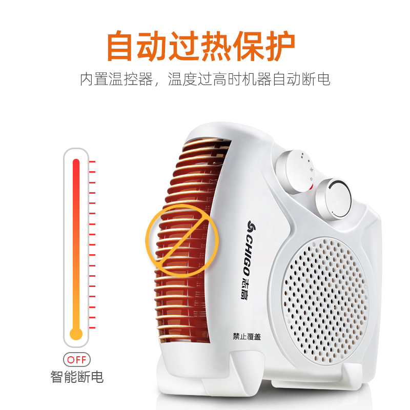 志高取暖器ZNB-180(P1) 远程遥控控制可定时立卧两用迷用电暖风机家用电暖气小太阳电暖器办公室节能省电高清大图