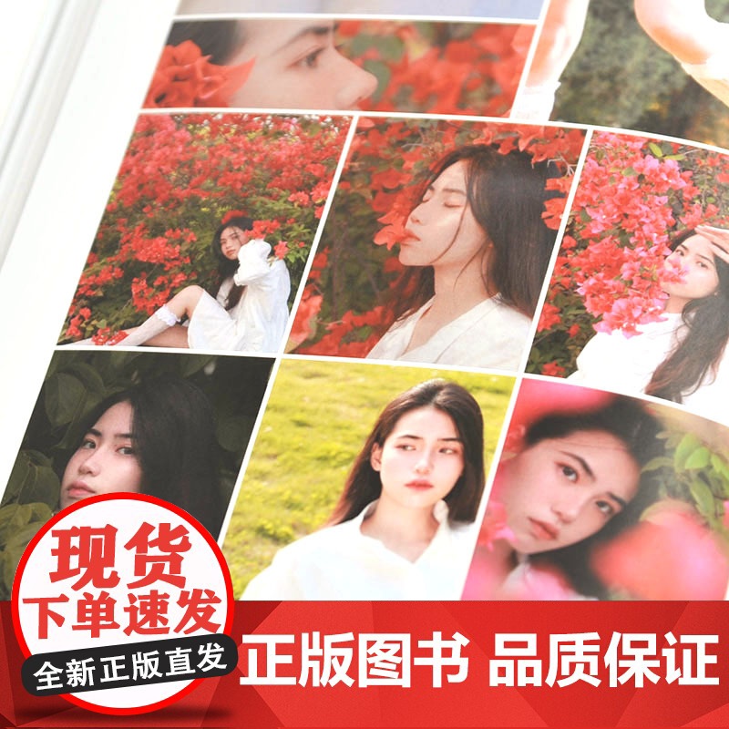 商业摄影全案教程 卓婧 商业摄影概述 商业摄影设备特点商业摄影各类题材案例解析 高等学校视觉传达设计动画产品设计等专业参高清大图