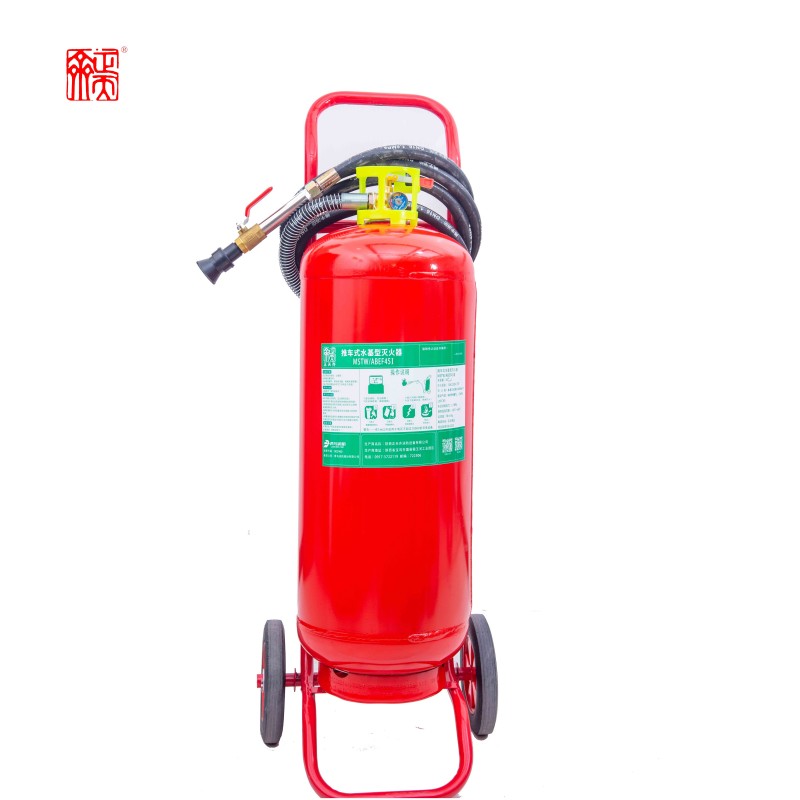 正天齐推车式(低温)水基 灭火器MSTW/ABEF45I