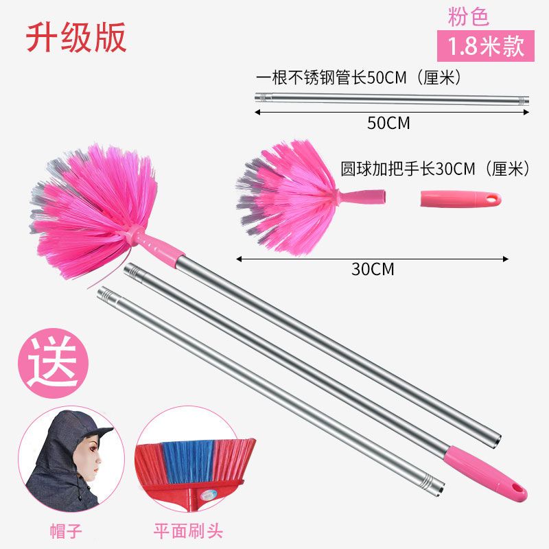 尘刷屋顶伸缩蜘蛛网天花板除尘圆球加长刷包超长神器掸子扫把神器|粉色(1.8米)送平面刷头帽子