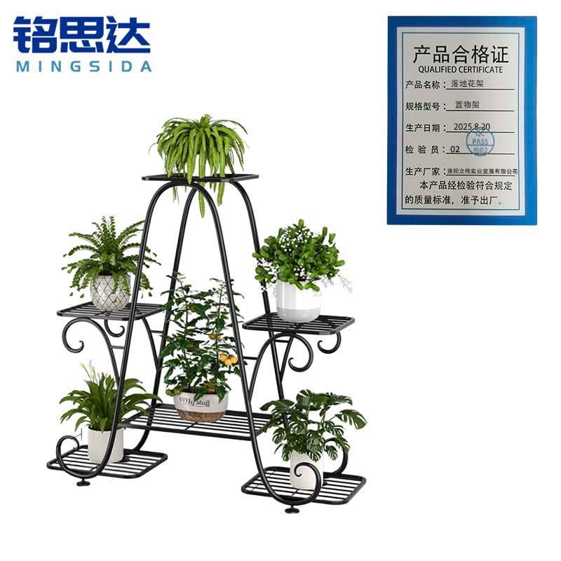 铭思达落地花架置物架个高清大图