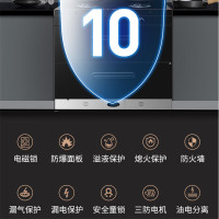 [2025新品]美大(MEIDA)集成灶S9-A(MD1T)消毒柜 语音声控 20m³大吸力变频轻音油烟机 天然气