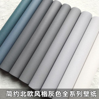 简约色素色水泥灰深灰色无纺布壁纸卧室客厅店铺女装服装店墙纸_1 需要其它颜色请联系客服仅墙纸