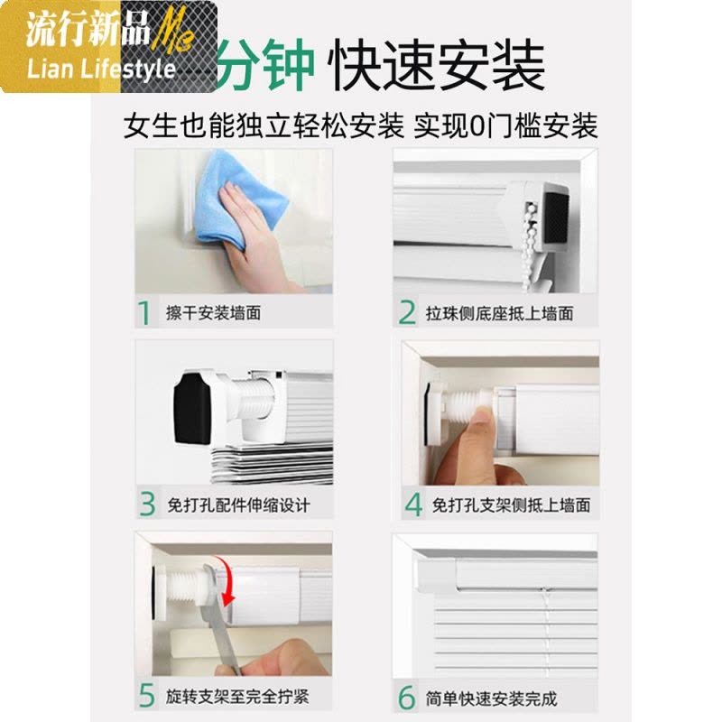 免打孔百叶窗帘家用遮光卷帘卫生间浴室厨房防水定制铝合金窗帘 三维工匠图片
