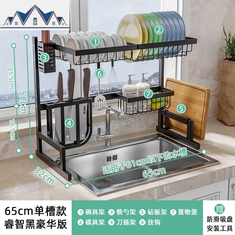 厨房置物架不锈钢水架放碗碟盘子沥水架厨具用品碗筷收纳水池架_2_574 (升级款)不锈钢黑色(65cm套餐)