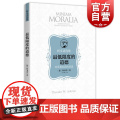 正版 最低限度的道德 阿多诺著 法兰克福学派批判理论 德国哲学家外国哲学西方哲学经典图书籍 上海人民上限福