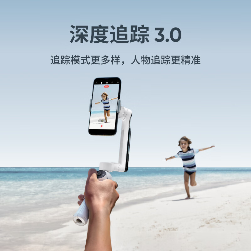影石Insta360 Flow手机稳定器AI手持云台 智能防抖跟拍 自带自拍杆三脚架 便携美颜Vlog神器