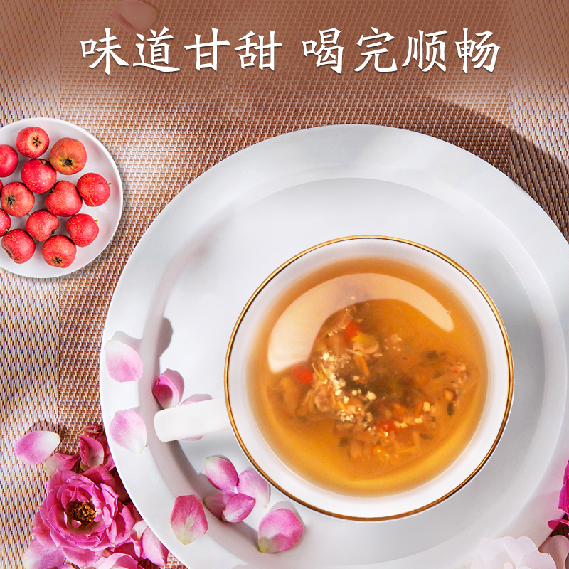 北京同仁堂蒲公英根玫瑰山楂茶5g*30袋*2盒 百合茯苓养生茶陈皮玫瑰甘草菊花枸杞非夏枯草茶包女生