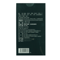 康恩贝 菊花决明子茶牛蒡根葛根桑葚蒲公英根橘皮金银花枸杞桂花熬夜常备[三盒装共90袋]