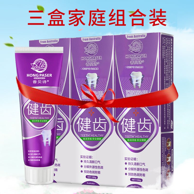 香贝诗（HONG PASER）防蛀去渍牙膏105g