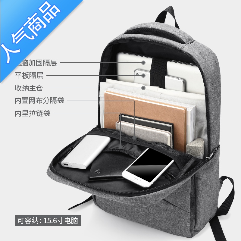 FENGHOU背包男士双肩包韩版简约商务旅行电脑包时尚潮流休闲大学生书包旅行包男女高清大图