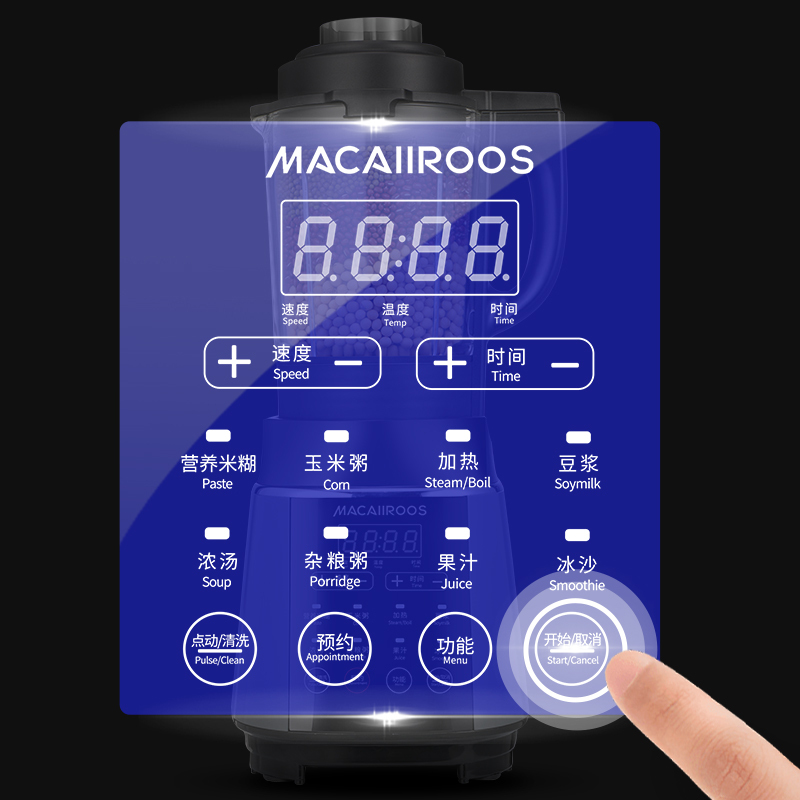 迈卡罗(Macaiiroos) MC-2258破壁机家用料理机多功能加热豆浆机搅拌机可预约榨汁机