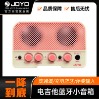 卓乐(JOYO)JA-02I 迷你小音响尤克里里吉他乐器通用蓝牙充电音箱 海天霞