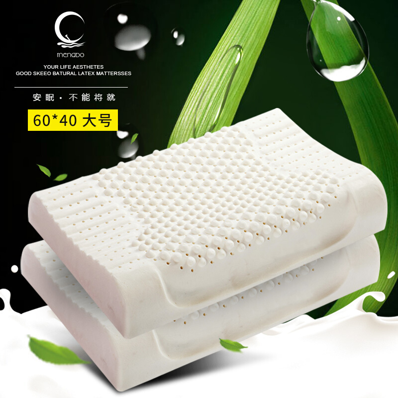 泰国乳胶枕头橡胶保护颈椎枕芯一对双人助睡眠