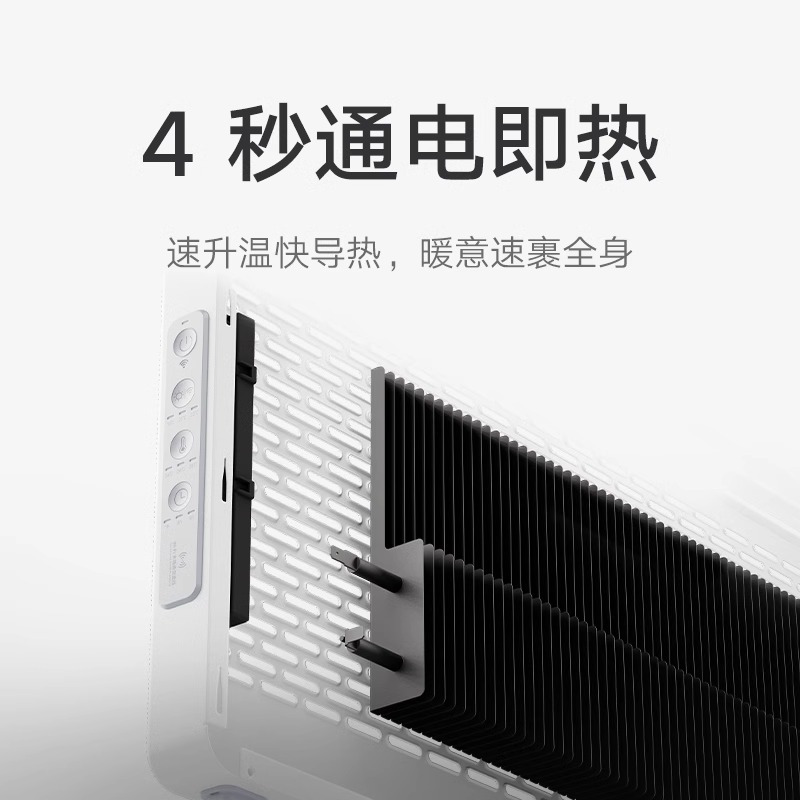 小米(MI)石墨烯智能电暖器 米家取暖器浴室防水电热暖气片 家用节能小型暖风机对流式电暖气办公室热风机小太阳欧式快热炉