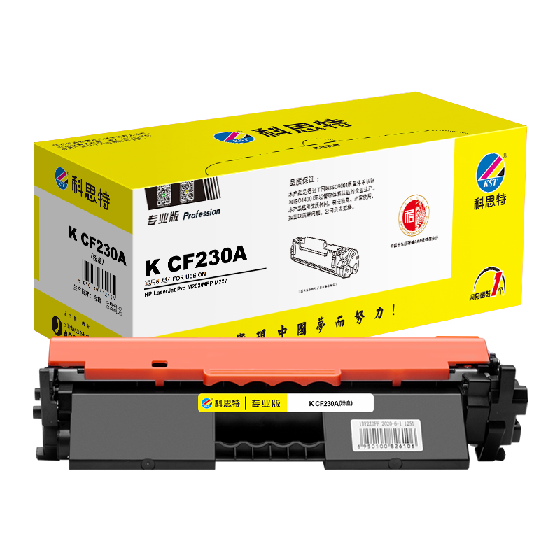 科思特 K CF230A 粉盒带芯片 适用惠普 M203d/dn/dw M227d/fdn/fdw/sdn高清大图