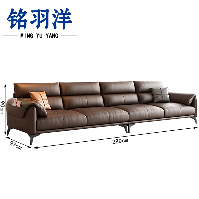 铭羽洋沙发四人位2.8m张高清大图