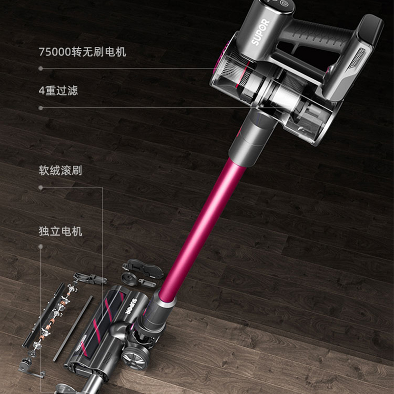 苏泊尔(SUPOR) XC05S63C-X3 轻量X3无线吸尘器 0.5L 16000Pa强劲吸力高清大图