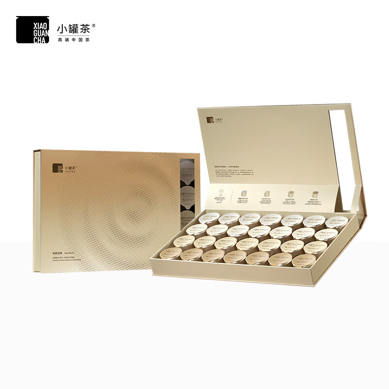 小罐茶 XIAO GUAN TEA 寻迹白茶·组合茶28罐装7*4克+21*8克