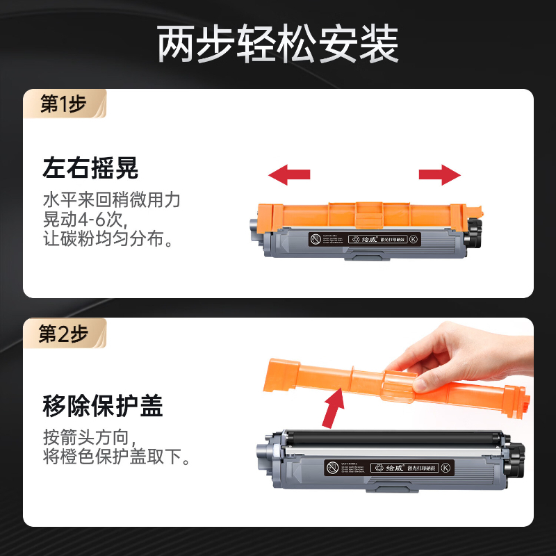 绘威 TN-281四色粉盒套装 GFKJDX高清大图