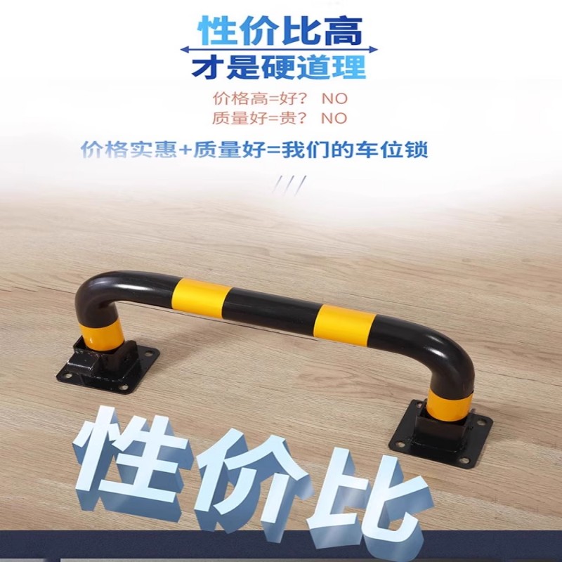 秀芮广告印刷 车位锁地锁汽车停车占位锁挡车器防占用 个高清大图
