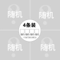 盒装4条无痕女士内裤桑蚕丝裆高腰收腹内裤淡雅风女内裤 XXL 自选颜色请留言备注