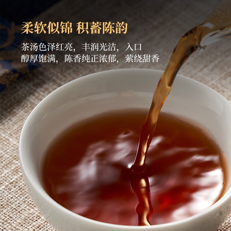 大益茶叶 普洱茶熟茶 柔·似锦礼盒 散茶 过年贺礼 180g高清大图