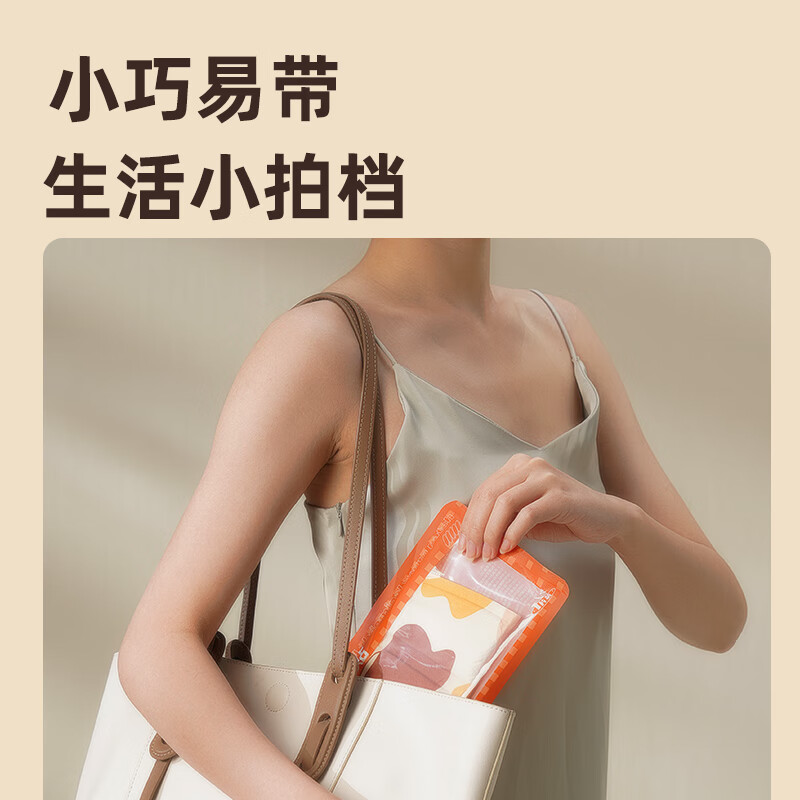 和正暖颈贴 HZ-NJT-1高清大图