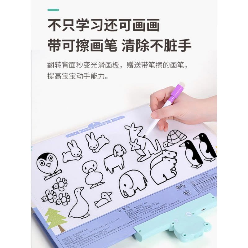 有声挂图拼音拼读训练字母表语音墙贴早教认知启蒙幼儿园识字卡片 21张充电版图片