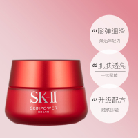 [国内专柜 正品保证]SK-II美之匙 R.N.A大红瓶面霜(滋润型)