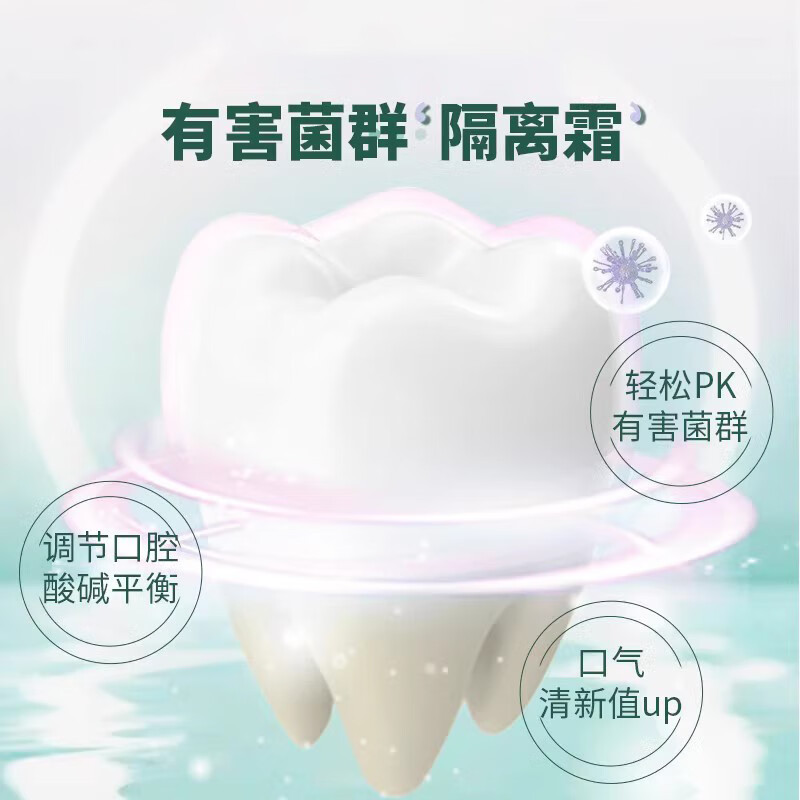舒克悠净清新益生菌牙膏(莓莓冰茶)120g SK0015