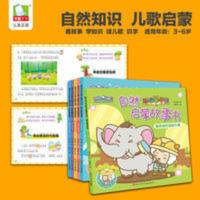 [全6本]喜羊羊与灰太狼之智趣自然故事书注音版漫画书儿童绘本 [全6本]喜羊羊与灰太狼之智趣自然故事书注音版漫画书儿童绘