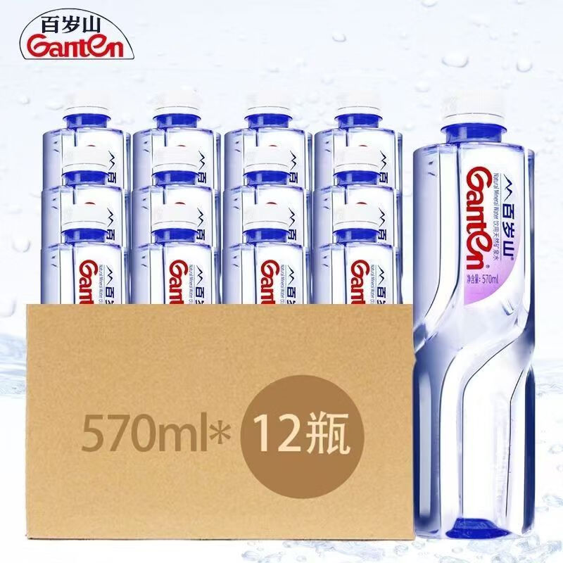 百岁山 天然矿泉水 570ml*12瓶 散装 会议办公 家庭健康饮用水
