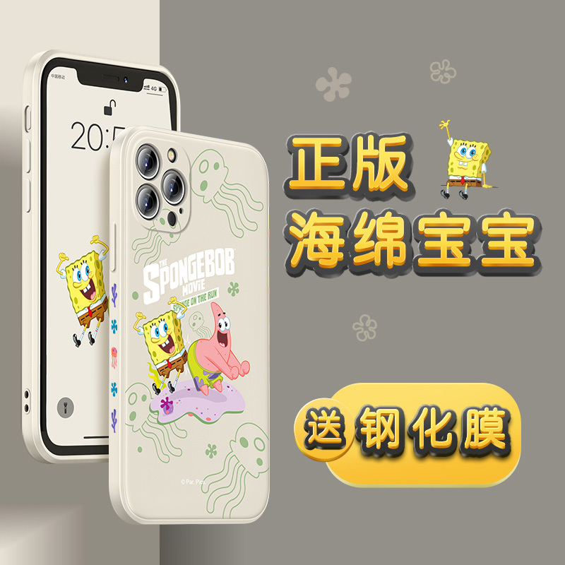 艾思度苹果12手机壳iphone12pro新款硅胶卡通max超薄mini防摔保护套
