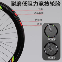 死飞自行车成人公路山地两用高颜值实心胎 弯把24速40刀-黑红色 充气胎