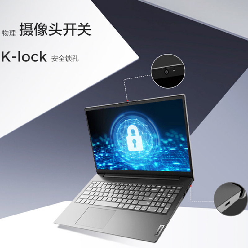联想15.6英寸笔记本电脑 Lenovo V15 G2 ALC R5-5500U|8G|512GSSD