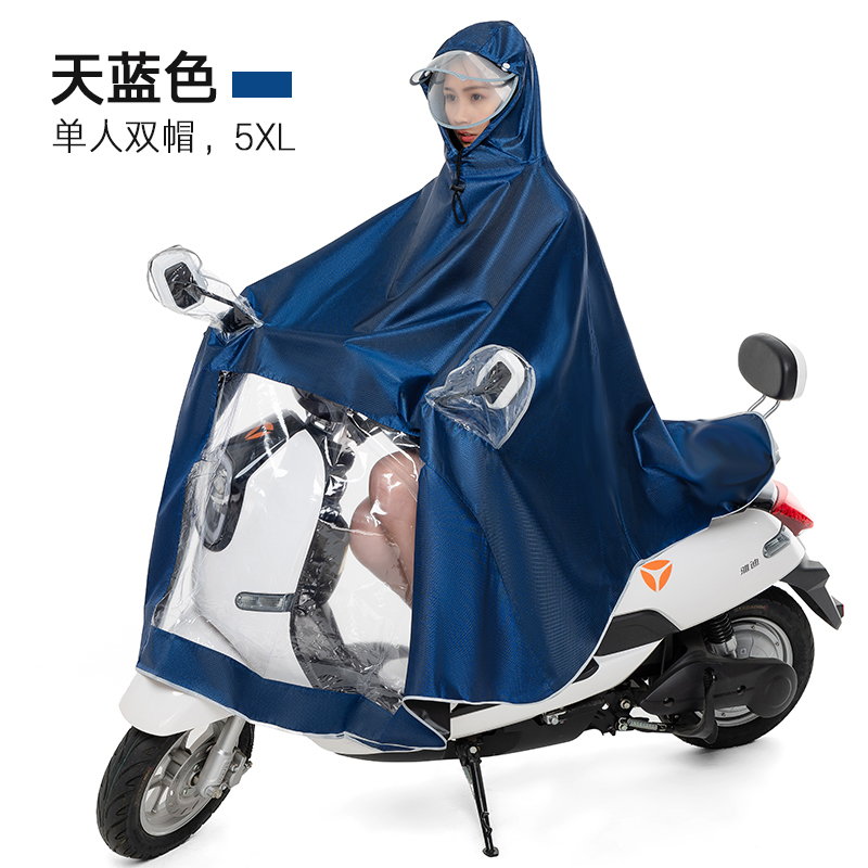 【补贴10%】骑行雨衣雨披成人套装雨具双帽檐摩托车电动连体单人双人防雨防水 单人双帽-5XL-蓝色