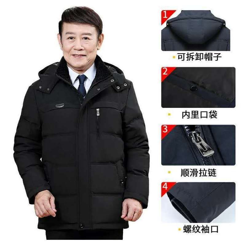 男装冬装外套爸爸男士短款加厚大码宽松连帽中老年人羽绒服