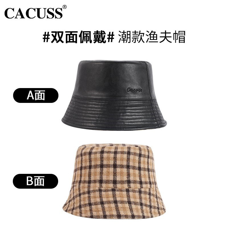 CACUSS 帽子女秋冬渔夫帽双面戴保暖格纹户外盆帽桶帽PM158
