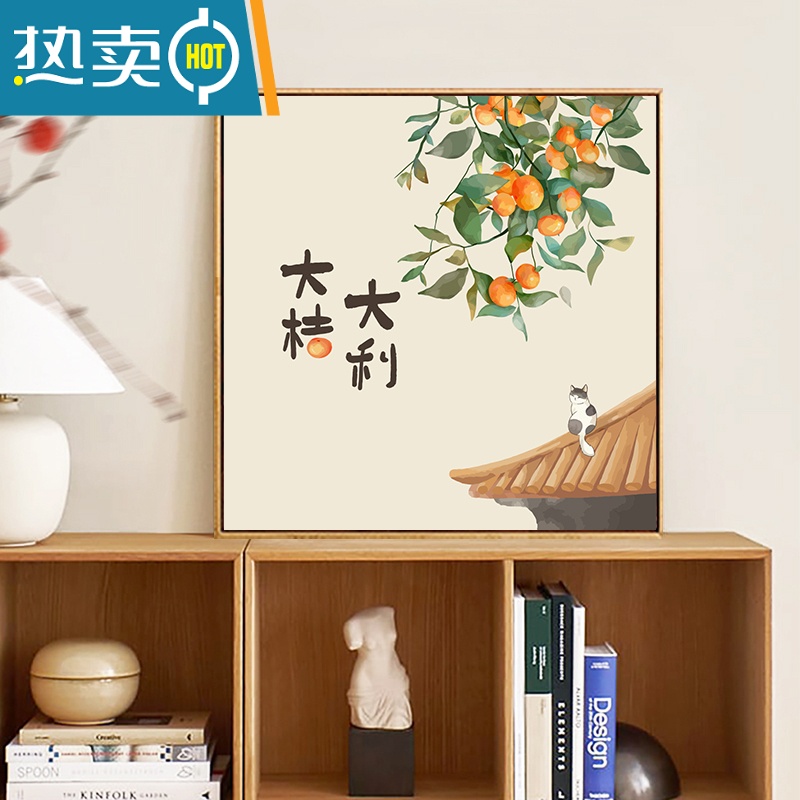 敬平新中式diy数字油画好寓意柿柿如意填充丙烯油彩画手工涂色装饰画装饰画 SJ5304 20*20cm绷好加厚实木内框高亮颜料+专业油画布+画笔+配