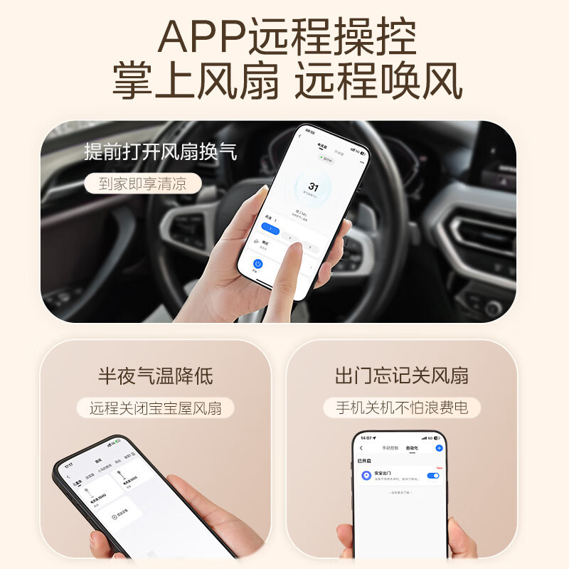 美的(Midea) 电风扇落地扇家用大风量摇头电扇宿舍轻音低噪智能扇 直流变频一级能效 SDI30DS(遥控款)高清大图