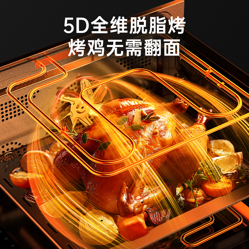 华帝(vatti)嵌入式微蒸烤炸炖6合1[小飞碟系列]55L蒸烤箱一体机i31110W变频家用大彩屏智控 搪瓷内胆箱烤箱高清大图