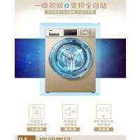海尔（Haier） 8公斤直驱变频滚筒洗衣机大容量超薄紫水晶静音下排水 G80678BX14G
