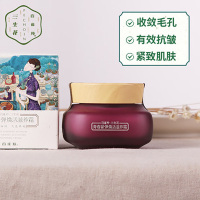 百雀羚(PECHOIN)三生花青春紧弹焕活滋养霜50g「娇嫩韵采 弹润紧实」面霜补水霜保湿紧致滋润霜