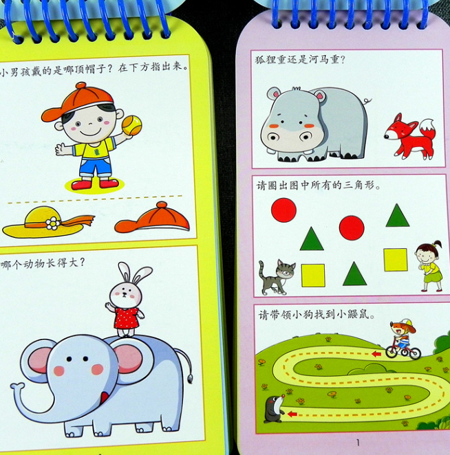 [全册]1-5岁全脑开发训练大卡 [正版]全脑开发训练大卡12345岁+婴儿右脑开发训练记忆力大卡片教具认知启蒙早教亲子高清大图