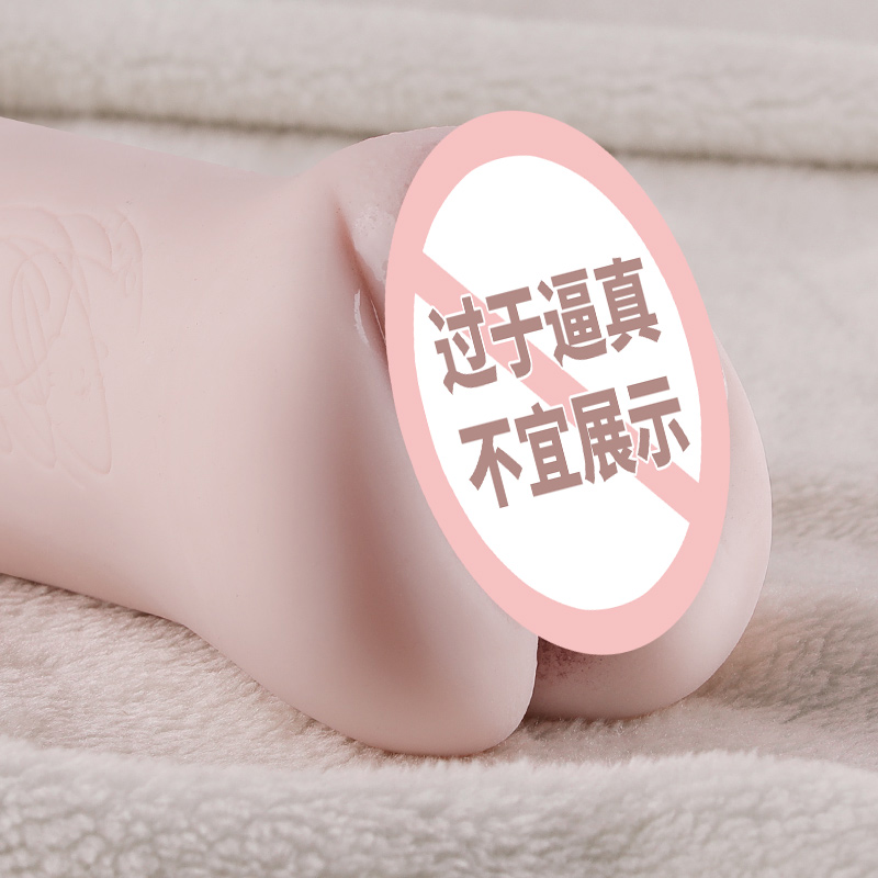 谜姬真人复刻阴臀倒模玩具真空夹吸肛阴双通道飞机杯名器真人版娃娃下半身炮架男用自慰器情趣玩具桥本有菜成人性用品 非充气娃娃高清大图