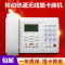 中国移动 F317 无线插卡座机 无线固话 无绳 手机卡老人电话机全网通4G无线电话机座机5G电信 移动 铁通 联通