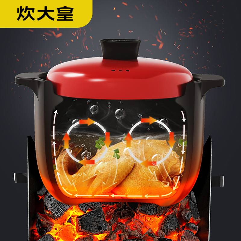 炊大皇(COOKER KING) 砂锅陶瓷煲汤锅3.5L-TC35MW高清大图