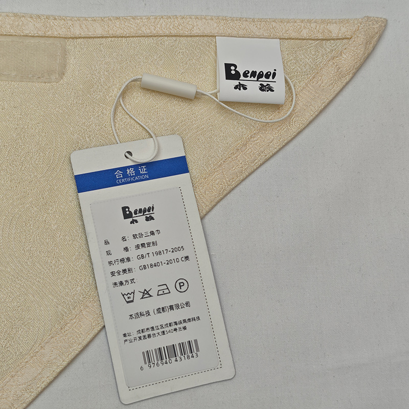 本派 软卧三角巾 按需定制/条高清大图
