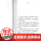 好笑的爱(精)/米兰昆德拉作品全新系列 余中先/郭昌京译 外国文学小说书籍 代表作不能承受的生命之轻/笑忘录等 上海译文
